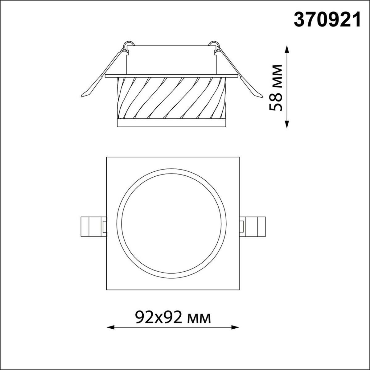 Светильник Novotech GEM 370921 - фото №6