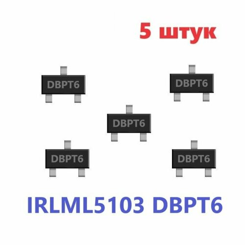 IRLML5103 DBPT6 транзистор (5 шт.) ЧИП SOT23 SMD схема IRLML5103TRPBF характеристики NDS352AP цоколевка SOT-23-3 datasheet MOSFET NDS356AP