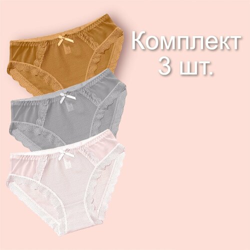 фото Трусы selina, 3 шт., размер 44-46, белый, серый