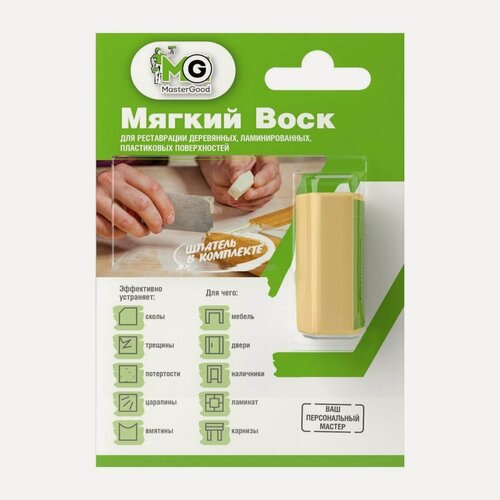 Изображение товара Воск для мебели MasterGood со шпателем (Сосна) / Для реставрации деревянных, ламинированных, пластиковых поверхностей