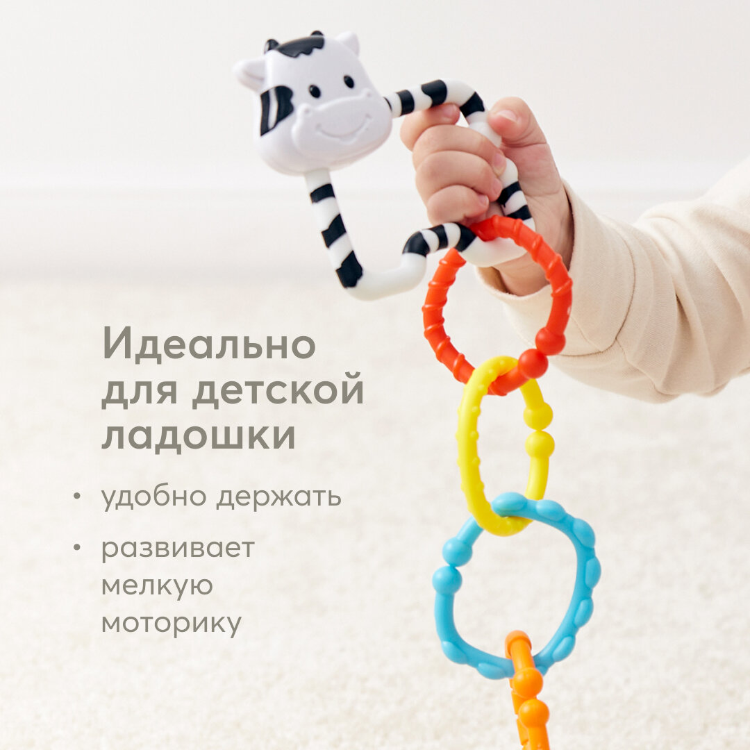 330086, Погремушка для новорождённых Happy Baby прорезыватель MOO-RING