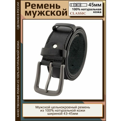 фото Ремень new style, размер 115, черный