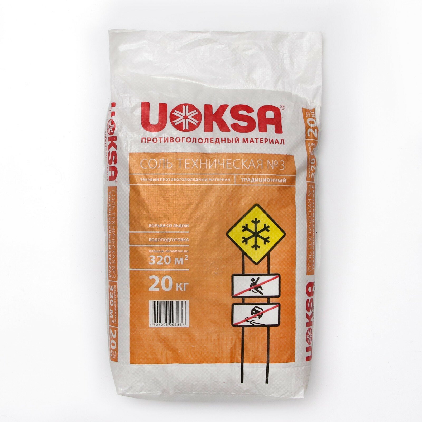 Реагент противогололёдный 20 кг UOKSA соль техническая №3, мешок /Квант продажи 1 ед./