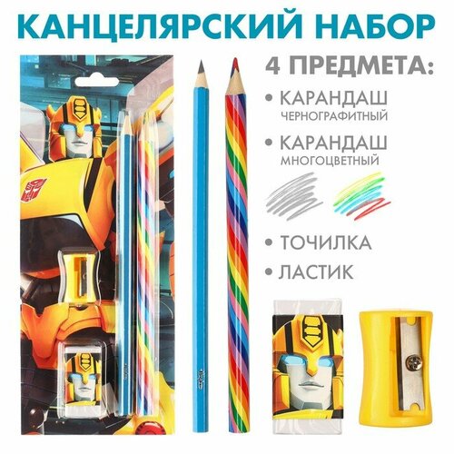 Набор канцелярский точилка ластик карандаш Трансформеры микс 255₽