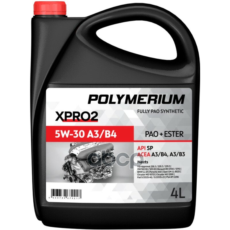 POLYMERIUM Масло Polymerium 5W30 4Л Xpro2 A3/B4 Синтетическое Моторное Масло