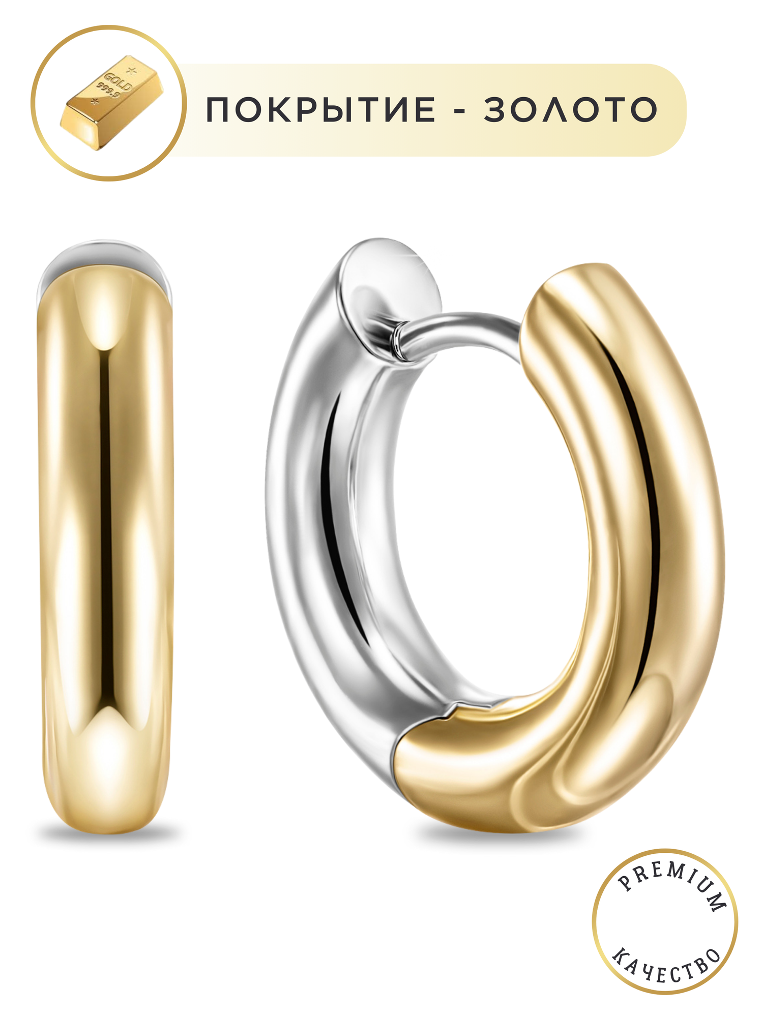 фото NOIMA Cерьги конго