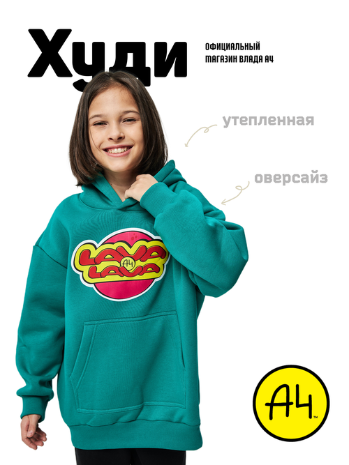 Худи А4, размер 4XS, зеленый