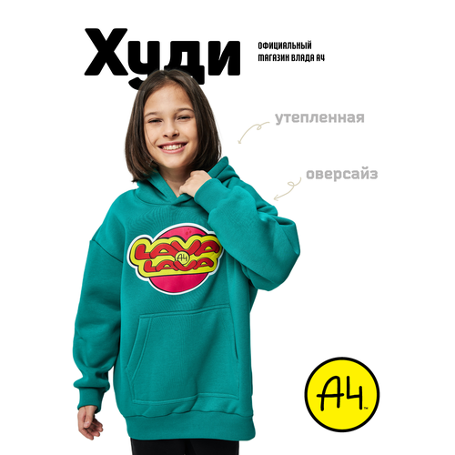 Худи А4, размер 4XS, зеленый ежедневник ученик влада