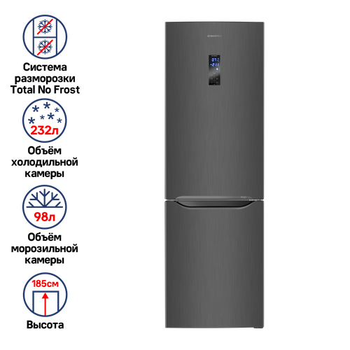 Холодильник MAUNFELD MFF187NFS10 нержавеющая сталь 5499000₽