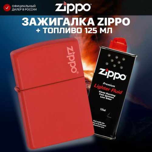 Зажигалка бензиновая ZIPPO 233ZL Classic Red Matte Logo + Бензин для зажигалки топливо 125 мл zippo classic зажигалка бензиновая multi color zippo logo 60 мл 56 7 г