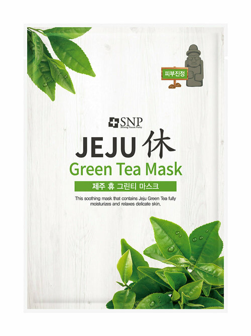 Успокаивающая и увлажняющая тканевая маска для лица SNP Jeju Rest Green Tea Mask