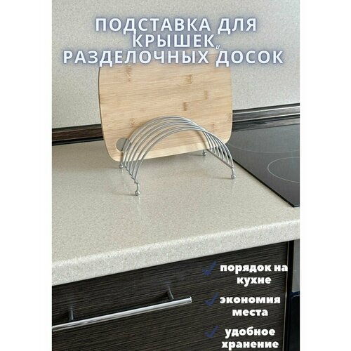 Органайзер подставка под кухонные принадлежности держатели