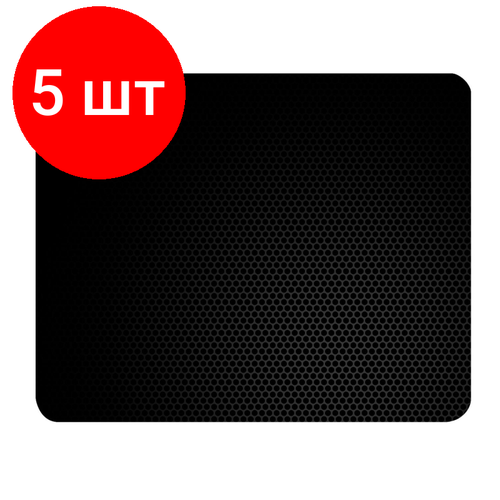 Комплект 5 штук, Коврик для мыши Cactus CS-MP-D02S Black Mesh Мини 250x200x3мм