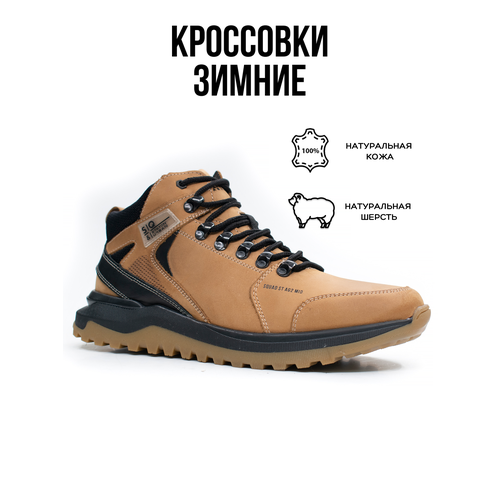 фото Ботинки g-tech, размер 40, оранжевый