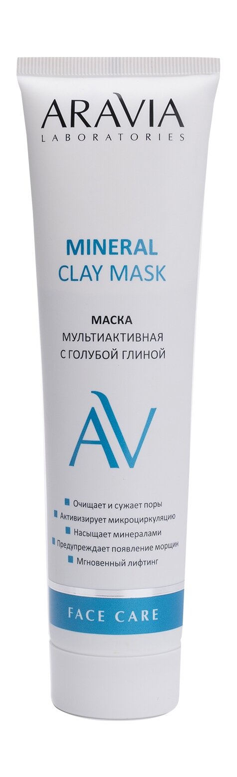 Aravia professional Маска мультиактивная с голубой глиной Mineral Clay Mask, 100 мл (Aravia professional, ) - фото №14