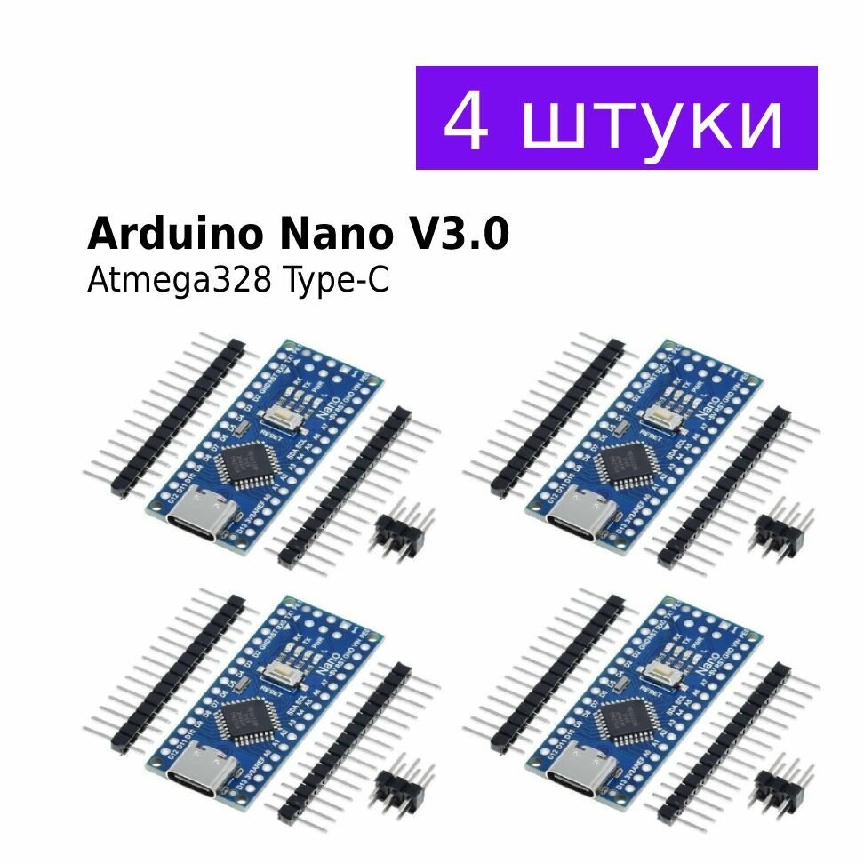 Arduino Nano V3.0 (R3) USB Type-C программируемый контролер на базе микроконтроллера ATmega 328P CH340 4шт.