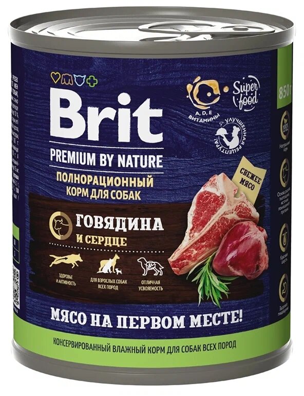 Влажный корм для собак Brit Premium by Nature Говядина и сердце 1 уп. х 1 шт. х 850 г