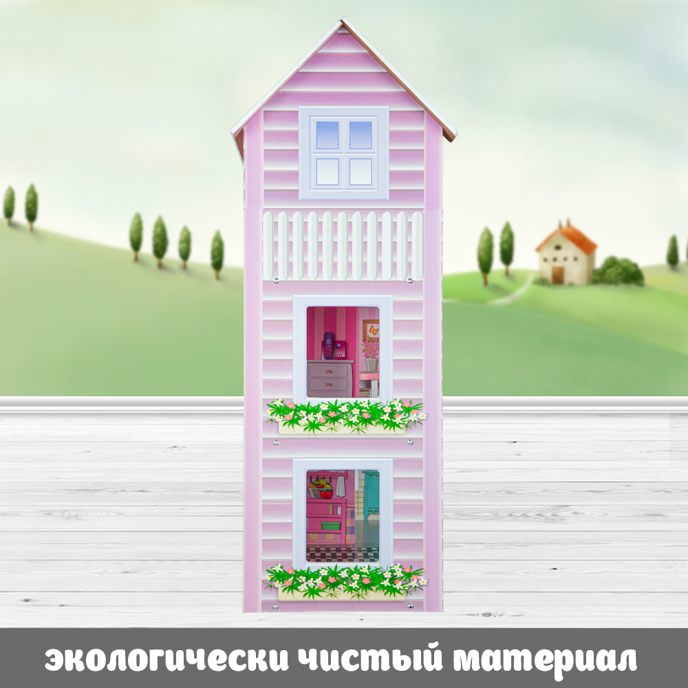 Дом для кукол большой деревянный c мебелью, 70 см