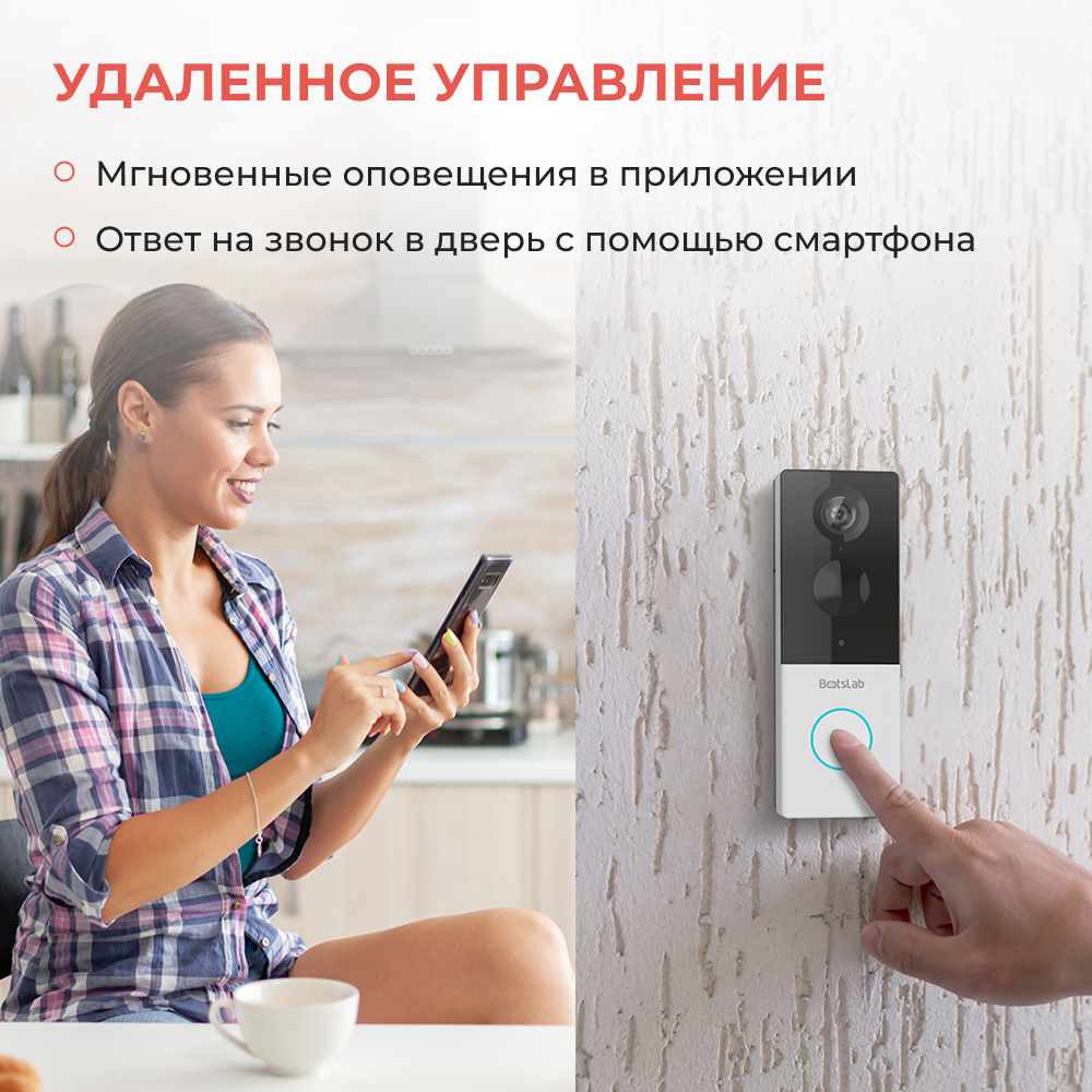 Умный дверной звонок 360 Botslab Video Doorbell (R801) - фото №8