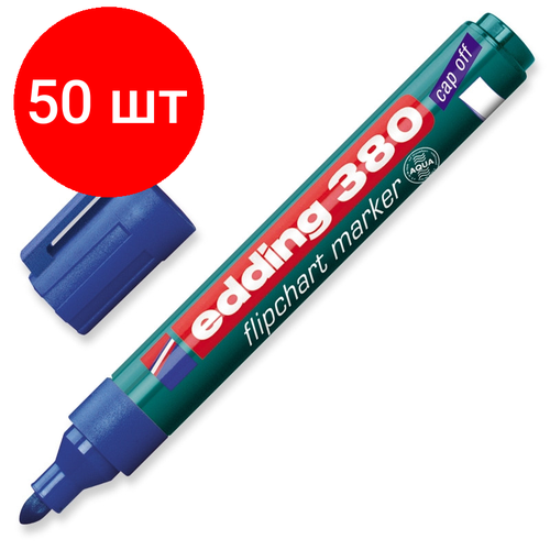Комплект 50 штук, Маркер для флипчартов по бумаге EDDING E-380/3 синий