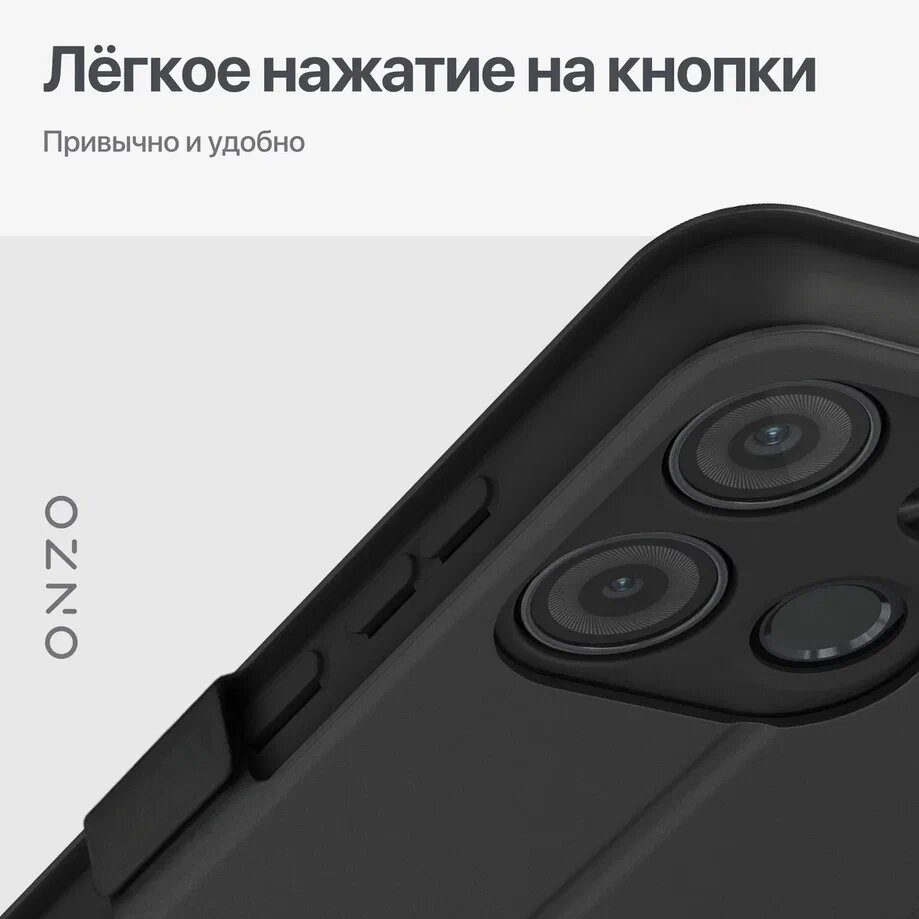 Чехол-книжка ONZO "CLIPS" для Tecno Spark Go 2023 / Pop 7 / Pop 7 Pro / Infinix Smart 7, с карманом, черный