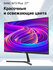 27" Монитор SANC M2753QJ N73plus IPS 2K 75Hz ультратонкий компьют...
