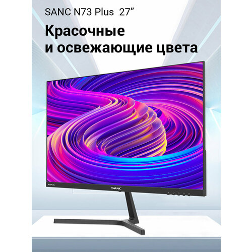 27 Монитор SANC M2753QJ N73plus IPS 2K 75Hz ультратонкий компьютерный ЖК-дисплей домашний бизнес-офис видео высокой четкости полноэкранный 1259000₽