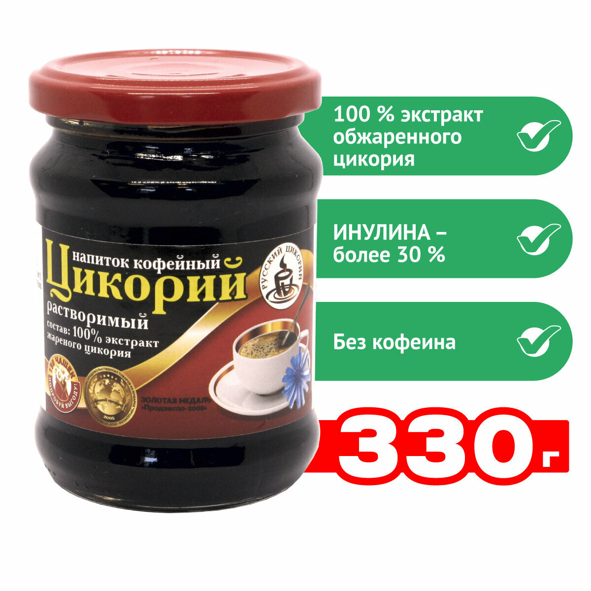 Жидкий натуральный цикорий "Русский Цикорий", 330мл