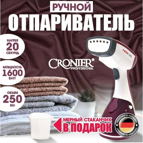 Ручной отпариватель для одежды фиолетовый парогенератор для вещей паровой электрический для дома 208400₽