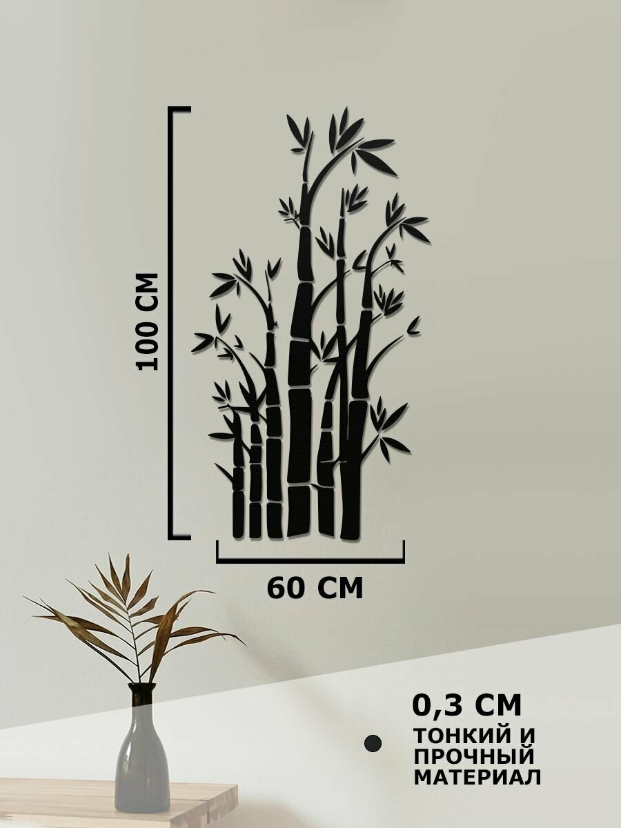 Панно на стену для интерьера, наклейка из дерева, картина декор для дома и уюта " Бамбук "