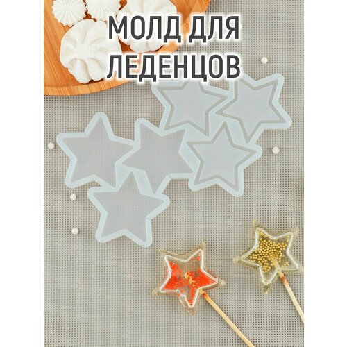 Силиконовый молд для леденцов и шоколада «Погремушка Звезды», цвет прозрачный