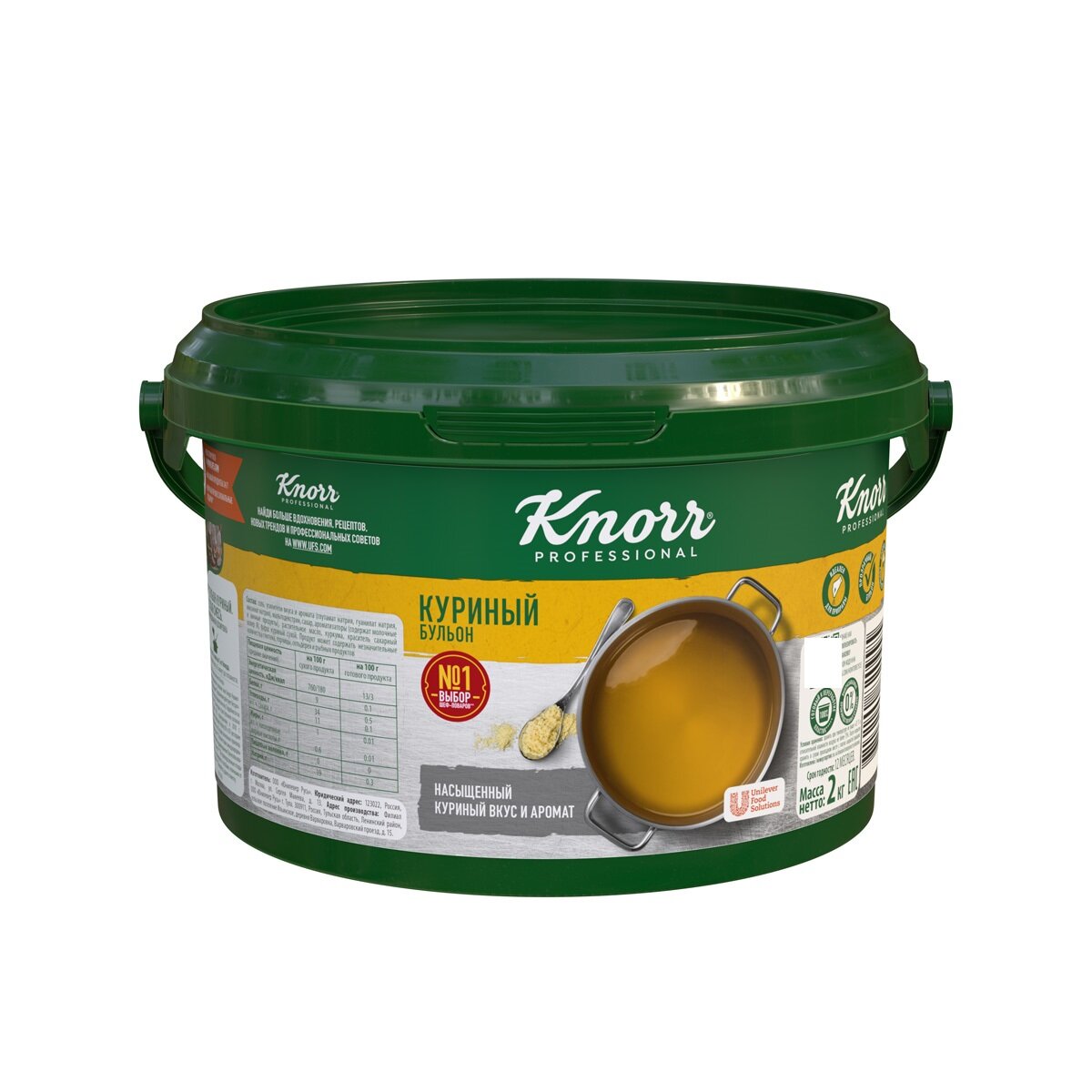 Бульон куриный 2 кг Knorr professional сухая смесь, 1 шт