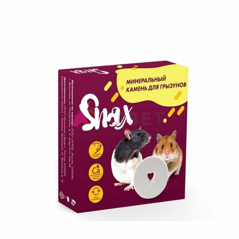 Минеральный камень Snax длЯ грызунов 12 гр. (Снекс), УТ-045566 (2 шт)