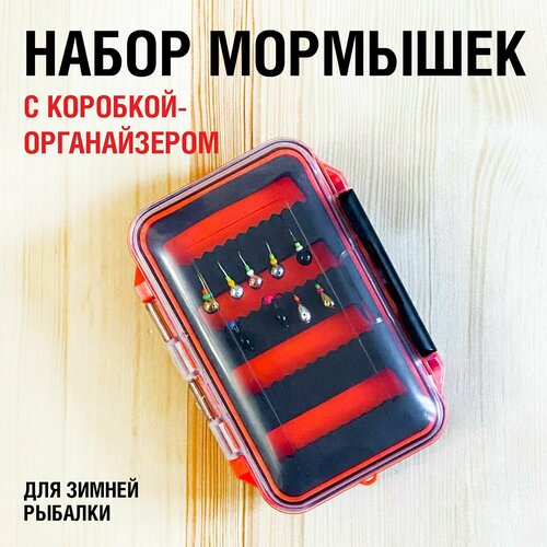фото Набор мормышек с коробкой органайзером. набор из 9 мормышек + коробка для хранения рыбалка