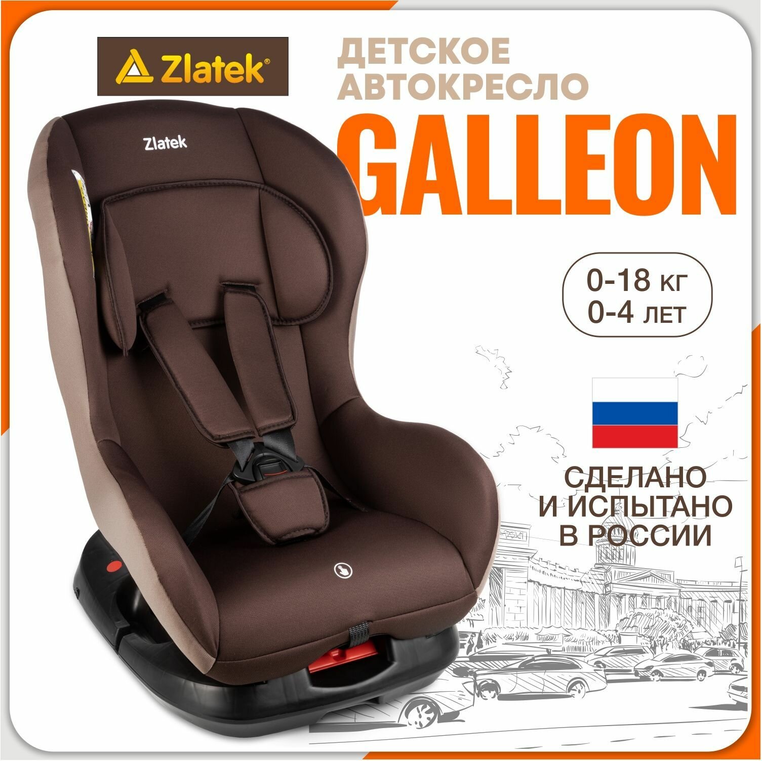  Zlatek Galleon .0+/1,  AZARD . KRES3732