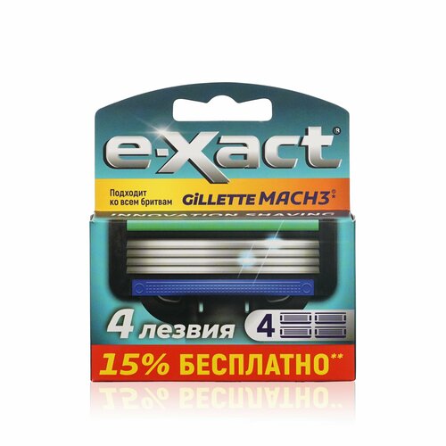 Мужские кассеты E-xact 4 лезвия 4шт