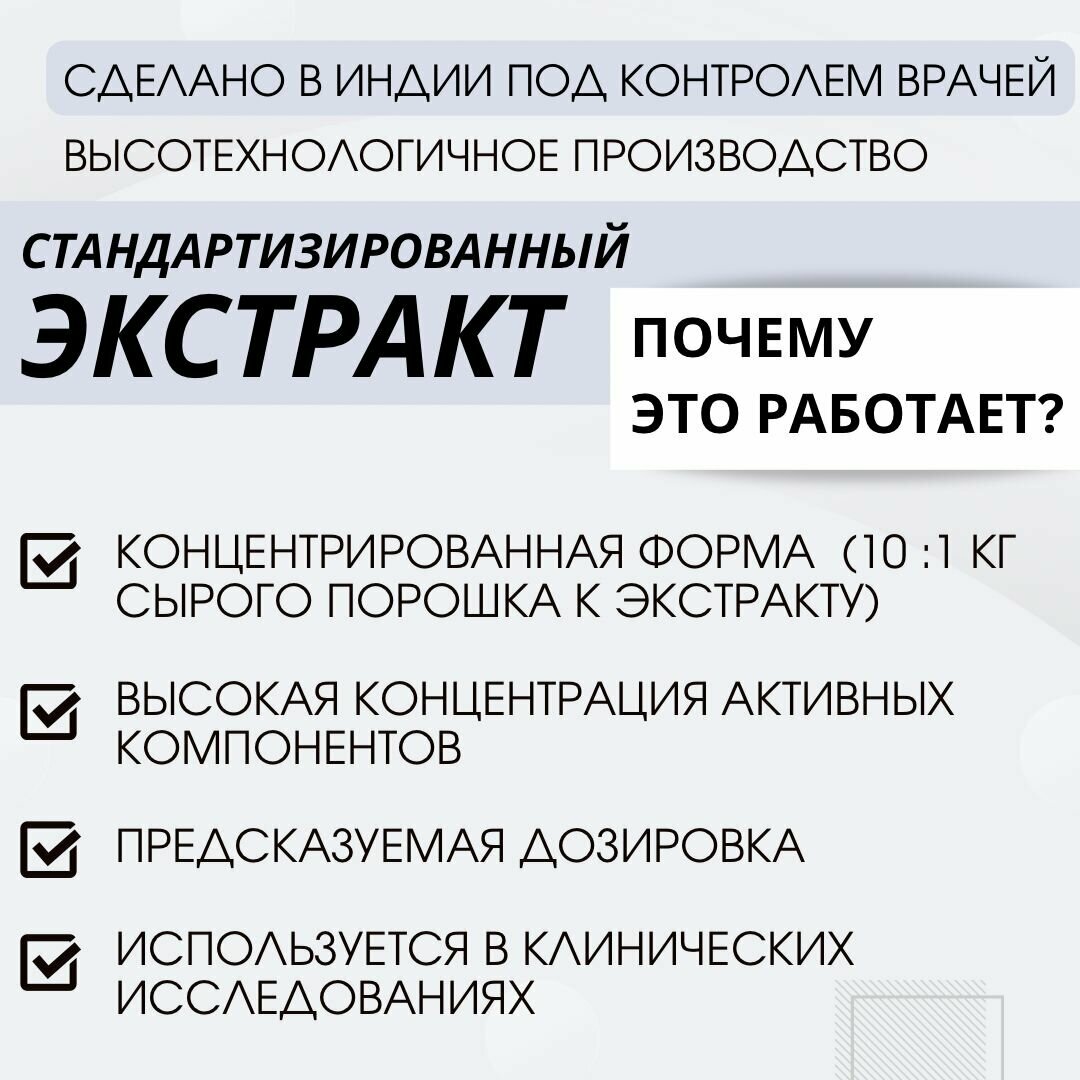Изображение Шатавари экстракт, витамины для женщин, регулирует гормональный баланс, натуральная аюрведа при менопаузе, против стресса 500 мг, 60 капсул
