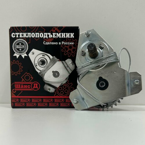 Трос привода ручного тормоза Шанс-Д 1118-3508180-16