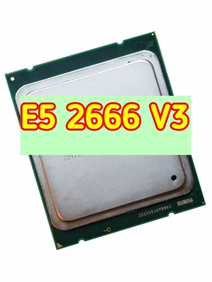 Процессор Intel Xeon E5-2666 v3 LGA2011-3 10 x 2900 МГц