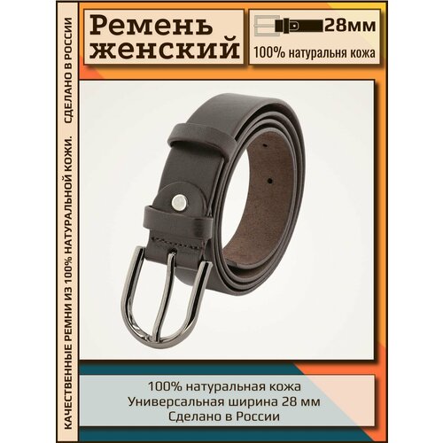 фото Ремень , размер 120, коричневый aksy belt