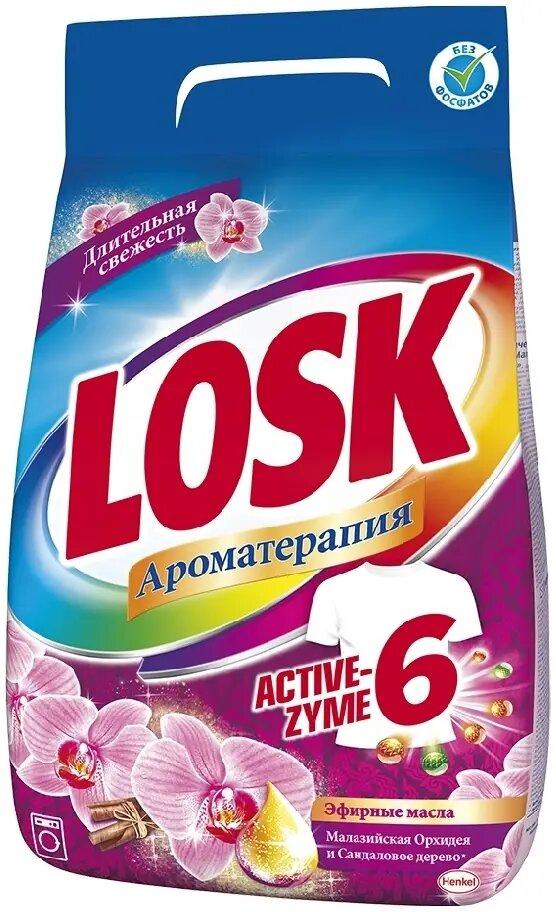 Стиральный порошок Losk Active-Zyme 6 Ароматерапия Эфирные масла 2.7кг Henkel - фото №14