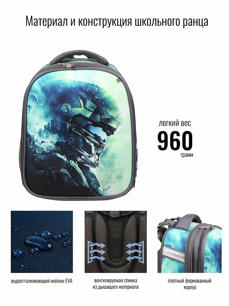 Ранец BagRio NP62/19 - фото №11