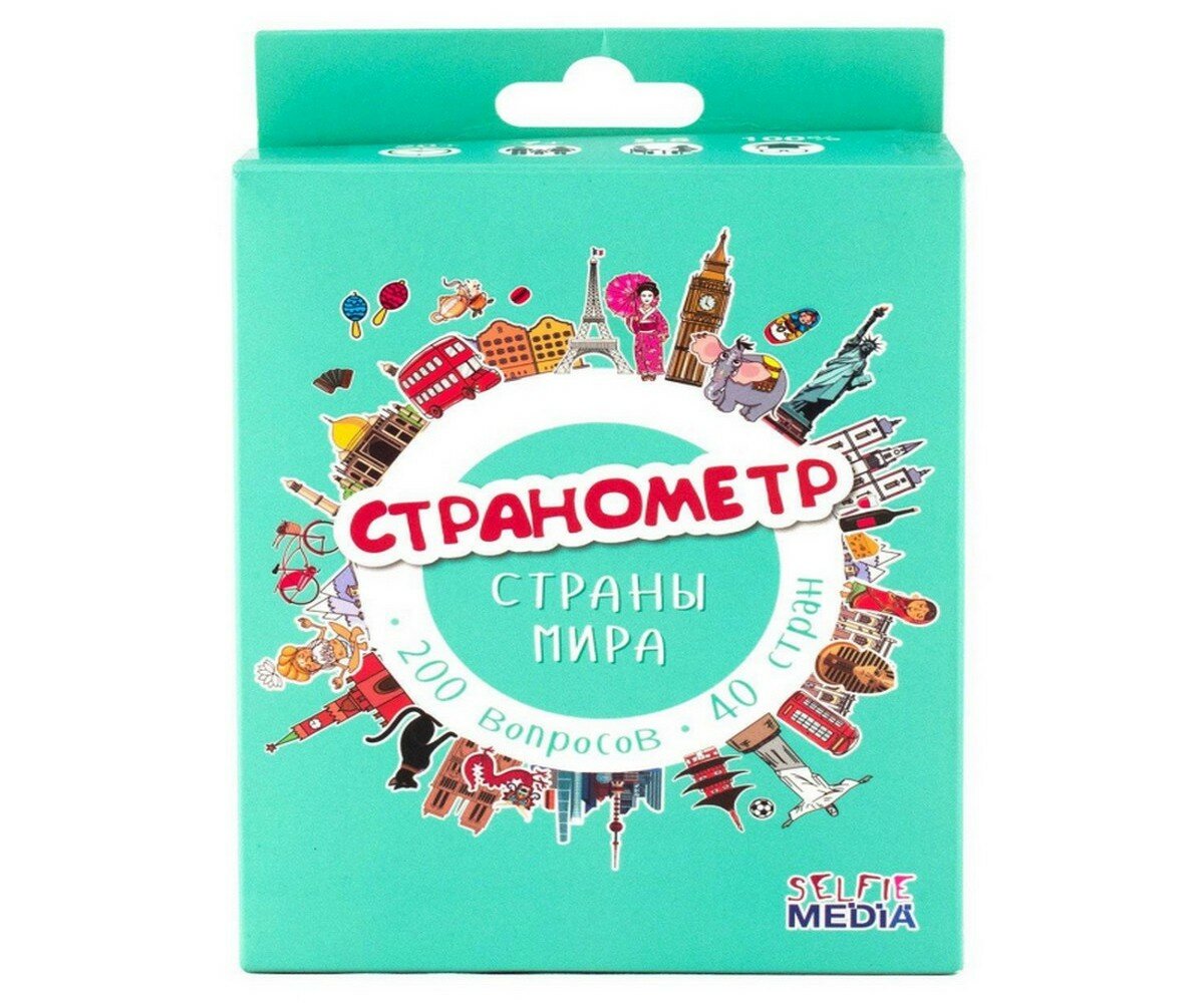 Настольная игра Selfie Media Странометр: Страны мира - фото №15