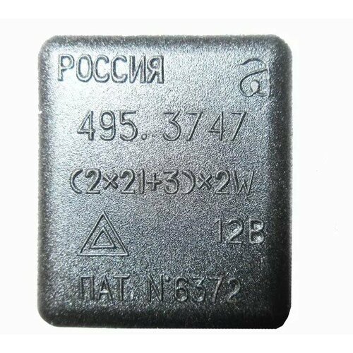 Реле поворотов Г-31105 3 контакта Авар