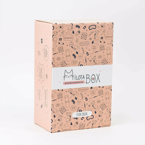 подарочный набор milotabox mini girlfriend MilotaBox mini Fox