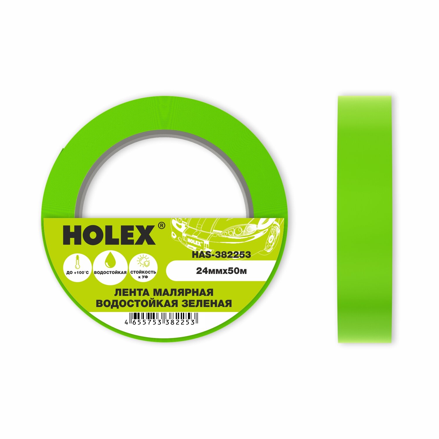 Скотч малярный Holex 24 мм x 50 м 100*С зеленый HOLEX HAS-382253 | цена за 1 шт