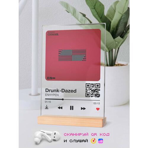 Музыкальный постер Enhypen - Drunk-Dazed