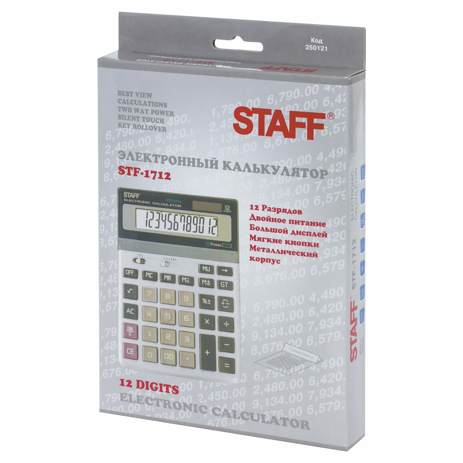 Калькулятор настольный металлический STAFF STF-1712 (200х152 мм), 12 разрядов, двойное питание, 250121 - фото №20