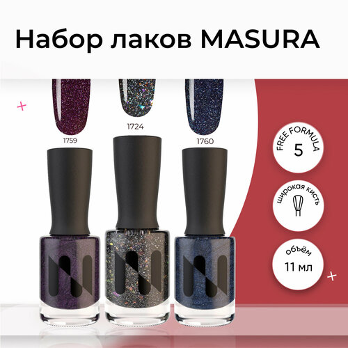 Набор лаков для ногтей MASURA (1724-1759-1760), 11 мл*3 шт masura гель лак masu masu 3 5 мл интрига