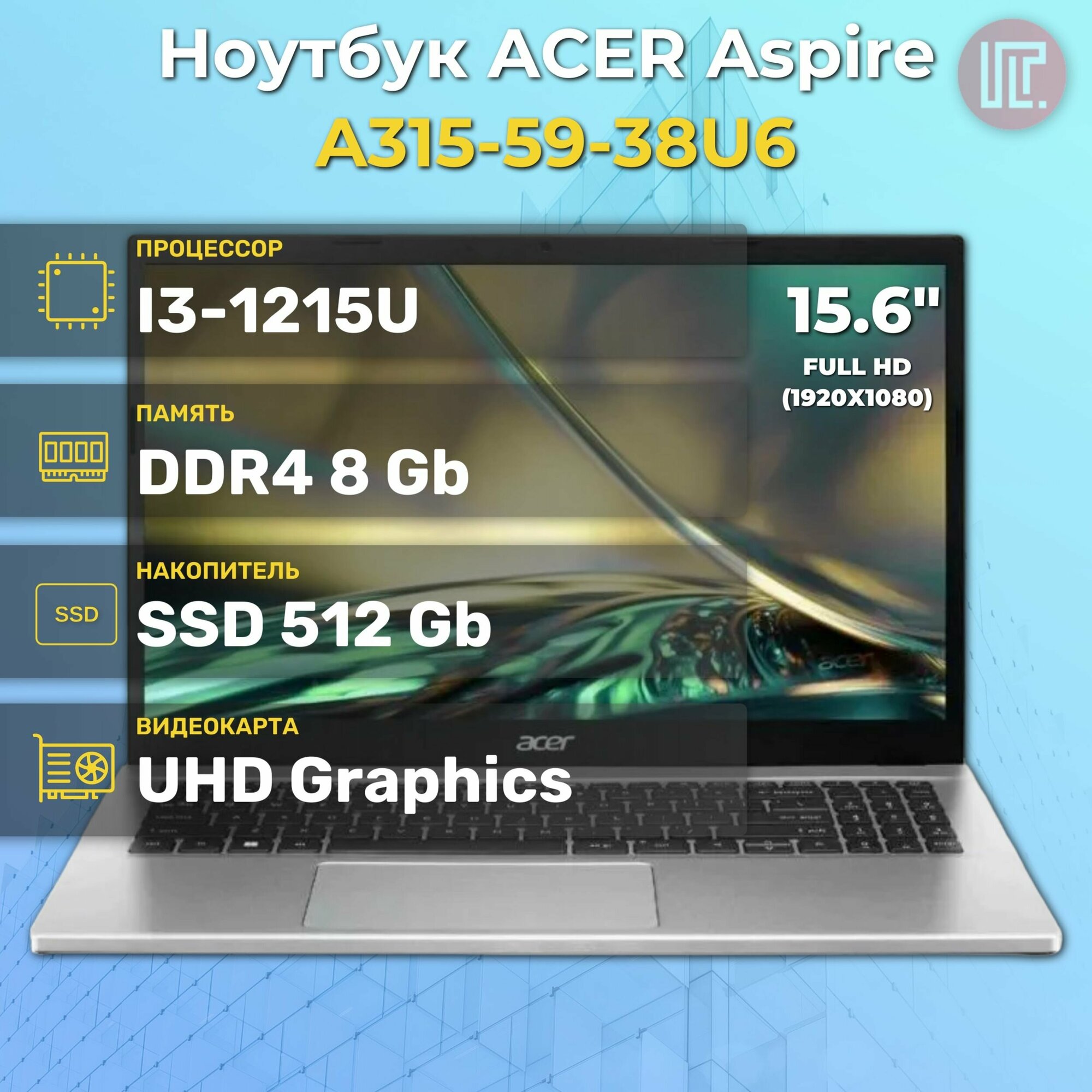 Ноутбук Acer i3-1215U/8GB/512GB SSD/15.6" FHD IPS/noOS/silver - фото №3